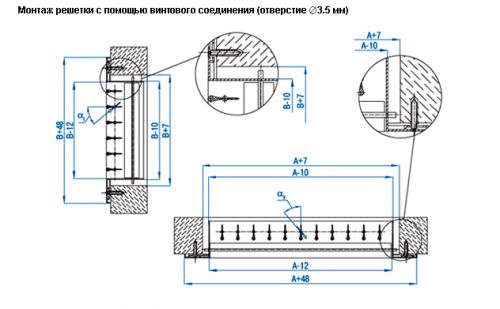 02-montazh-reshetki-pri-pomowi-vintov-soedin