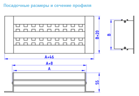 22-posadachnye-razmery-i-sech-profilya